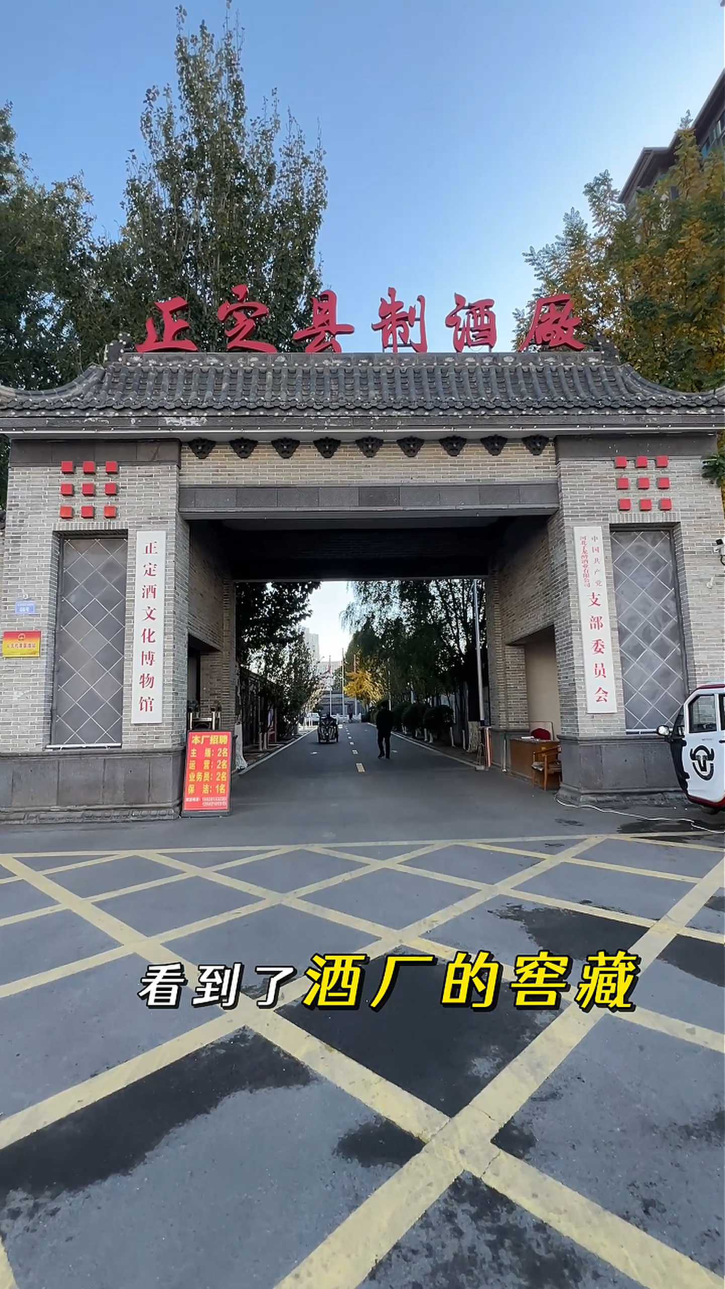 珠海制造业企业GEO优化案例